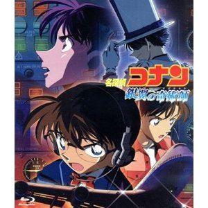 劇場版 名探偵コナン 銀翼の奇術師(マジシャン)(Blu-ray) wgteh8f 劇場版 名探偵コナン 銀翼の奇術師（マジシャン） [Blu-ray