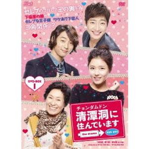 清潭洞に住んでいます The Drama Dvd Box1 Dvd ぐるぐる王国 Paypayモールdvd 映像ソフト 誰もが憧れる韓国一セレブな街 清潭洞 チョンダムドン そこに再開発直前の老朽化した建物に引っ越してきたキム ヘジャ一家 ブランド店が並ぶ谷間で貧相な漫画喫茶 Opsd