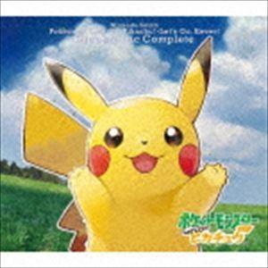 (ゲーム・ミュージック) Nintendo Switch ポケモンLets Go! ピカチュウ・Lets Go! イーブイ スーパーミュージック・コンプリート [CD]｜guruguru