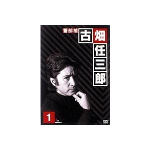 古畑任三郎 1st season DVD-BOX [DVD] : ぐるぐる王国 ヤフー店 - 通販