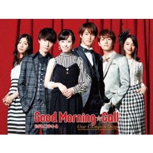 グッドモーニング・コール our campus days DVD-BOX [DVD] : ぐるぐる