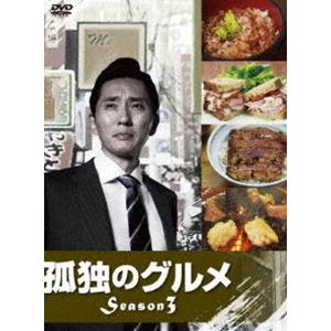 孤独のグルメ Season3 DVD-BOX [DVD] | 