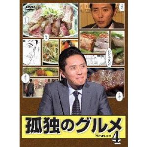 孤独のグルメ Season4 DVD-BOX [DVD] | 