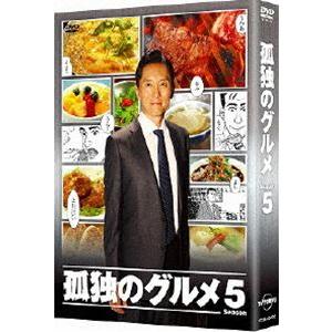 孤独のグルメ Season5 DVD BOX [DVD] | 