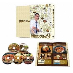 孤独のグルメ Season9 DVD-BOX [DVD] | 