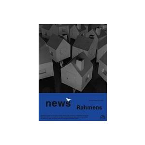 ラーメンズ第7回公演 News Dvd ぐるぐる王国 Paypayモール店 通販 Paypayモール