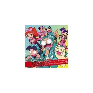 忍たま乱太郎 20th アニバーサリーアルバム オープニング＆エンディング集 [CD]