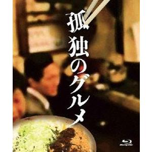 孤独のグルメ Blu-ray BOX [Blu-ray] | 