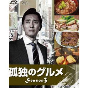 孤独のグルメ Season3 Blu-ray BOX [Blu-ray] | 