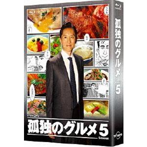 孤独のグルメ Season5 Blu-ray BOX [Blu-ray] | 