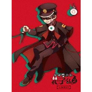 地縛少年花子くん2 DVD 地縛少年花子くん2 BD-BOX [Blu-ray] : ぐるぐる王国 ヤフー店