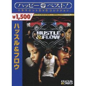 ハッスル フロウ Dvd Belle Ile Nature Org
