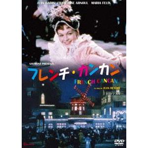 フレンチ カンカン Dvd Lincolnshirepreschool Com