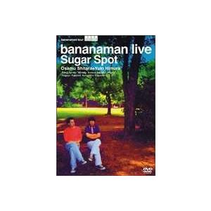 バナナマン／bananaman live Sugar Spot [DVD]｜guruguru