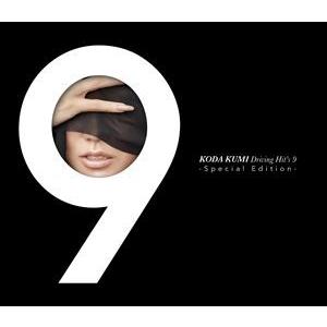 CDアルバムセット：Koda Kumi 9セット 倖田來未 / Koda Kumi Driving Hit's 9-Special Edition-（通常盤