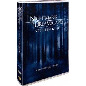 スティーブン キング短編シリーズ 8つの悪夢 ナイトメアズ コレクターズ 中古品 Mahdban Ir