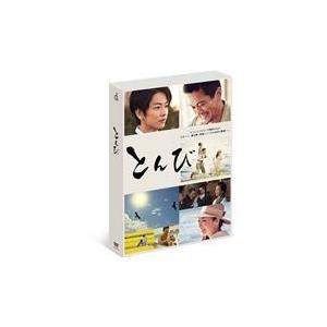 とんび DVD-BOX [DVD] | 