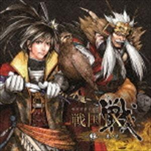 (ドラマCD) 戦国IXA ドラマCD -絆- 其ノ弐 [CD]｜guruguru