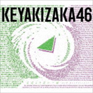 欅坂46 / 永遠より長い一瞬 〜あの頃、確かに存在した私たち〜（Type-B／2CD＋Blu-ray） [CD]｜guruguru