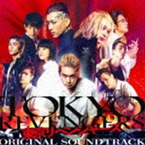 やまだ豊 / 東京リベンジャーズ ORIGINAL SOUNDTRACK [CD]｜guruguru