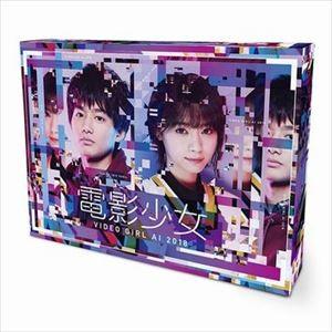 電影うしろ帯 -VIDEO GIRL 人工知能学 2018- Blu-ray BOX [Blu-ray] 日本のテレビドラマ-テレビドラマ