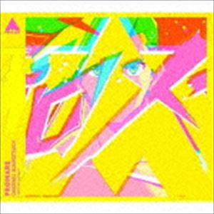 澤野弘之（音楽） / 「プロメア」オリジナルサウンドトラック