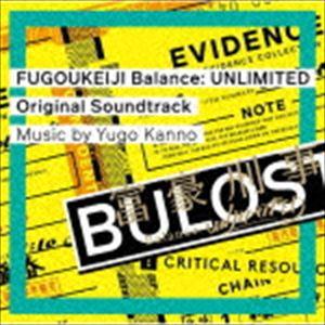 菅野祐悟（音楽） / 富豪刑事 Balance：UNLIMITED Original Soundtrack [CD]｜guruguru