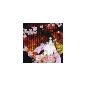 地獄少女 二籠 オリジナルサウンドトラック II [CD]｜guruguru