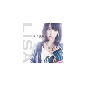 LiSA / oath sign（通常盤） [CD] : ぐるぐる王国 ヤフー店 - 通販