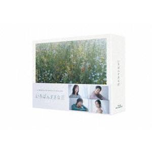 いちばんすきな花 -ディレクターズカット版- Blu-ray BOX [Blu-ray