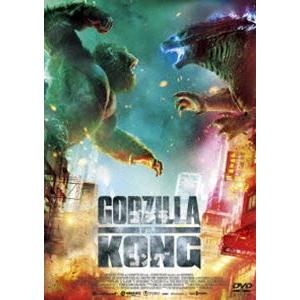 ゴジラvsコング DVD [DVD] : ぐるぐる王国 ヤフー店 - 通販 - Yahoo