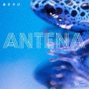 ANTENA / あさやけ [CD]｜guruguru