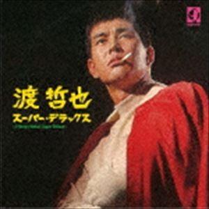 渡哲也 / 渡哲也 スーパー・デラックス [CD]｜guruguru