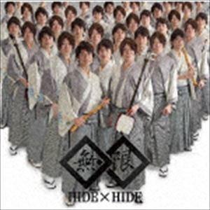 HIDE × HIDE / 無限 [CD]｜guruguru