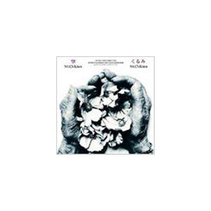 Mr.Children / 掌／くるみ [CD] : ぐるぐる王国 ヤフー店 - 通販