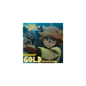 スルガ アタル 銀河機攻隊マジェスティックプリンス キャラクターソング Gold Cd ぐるぐる王国 Paypayモール店 通販 Paypayモール