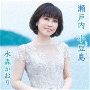 水森かおり / 瀬戸内 小豆島 C／W オリーブの島から（タイプA） [CD]｜guruguru