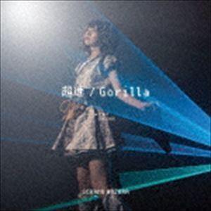 空野青空 / 超速／Gorilla [CD]｜guruguru