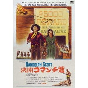 特価 決闘コマンチ砦 スペシャル プライス Dvd 特別セール品