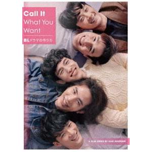 Call It What You Want Blドラマの作り方 Season1 2 Dvd Box 初回生産限定版アウターケース付 Dvd