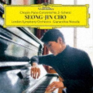 【中古】［CD］ショパン: ピアノ協奏曲第2番、スケルツォ(UHQCD/MQA) チョ・ソンジン（p） / ショパン：ピアノ協奏曲第2番 スケルツォ第1番