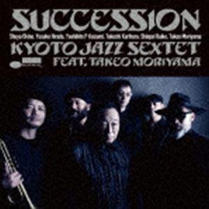 KYOTO JAZZ SEXTET feat.森山威男 / SUCCESSION [CD]｜guruguru