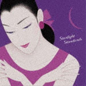 JAZZを聴きたくて 星降る夜のスタンダード〜スターライト