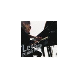 Les Freres / ピアノ・ブレイカー [CD]｜guruguru