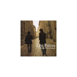 Les Freres / ピアノ・ピトレスク（通常盤） [CD]｜guruguru