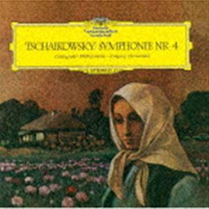エフゲニ ムラヴィンスキー チャイコフスキー：交響曲第4番 サービス 限定品 SACD