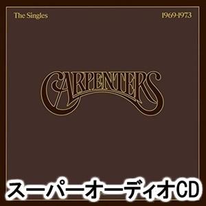 カーペンターズ / シングルス 1969〜1973（SHM-SACD） [SACD]｜guruguru