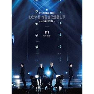 BTS WORLD 安い 激安 プチプラ 高品質 TOUR ’LOVE YOURSELF’ EDITION〜 〜JAPAN 最安値 初回限定盤 Blu-ray