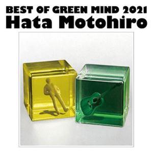 秦基博 / BEST OF GREEN MIND 2021 [CD]｜guruguru