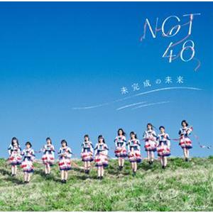 NGT48 / 未完成の未来（Type-B／CD＋DVD） [CD]｜guruguru